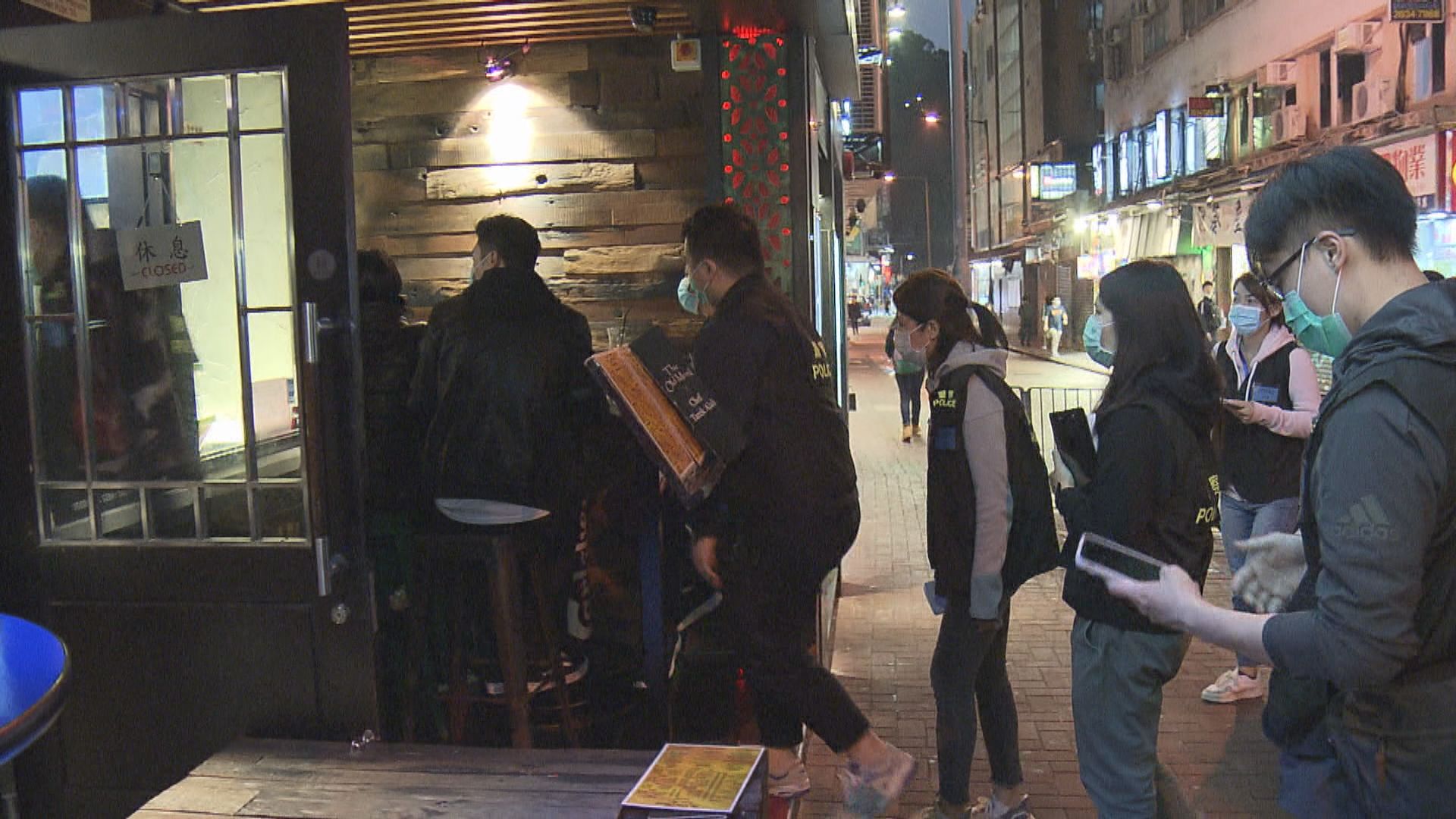 食環署與警方巡查酒吧及餐飲處所　有22間違規處所被罰暫停晚市