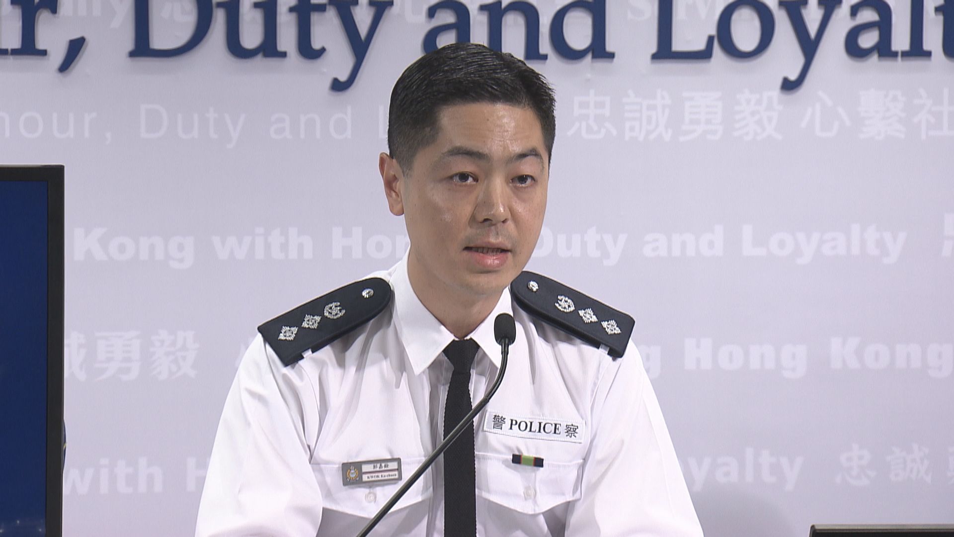 警方稱指定情況才有特別安排　記協質疑做法限制採訪