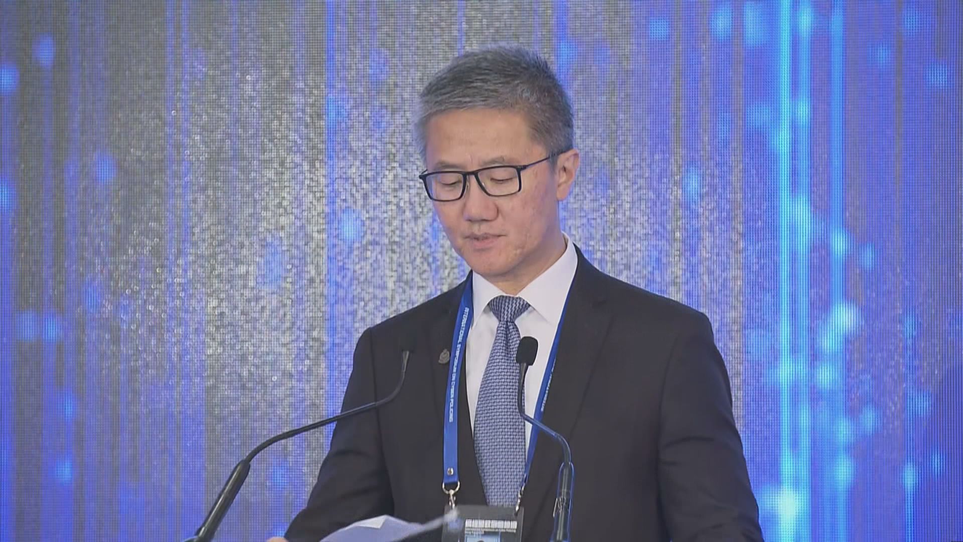 蕭澤頤冀各國及地區未來加強合作打擊網絡犯罪