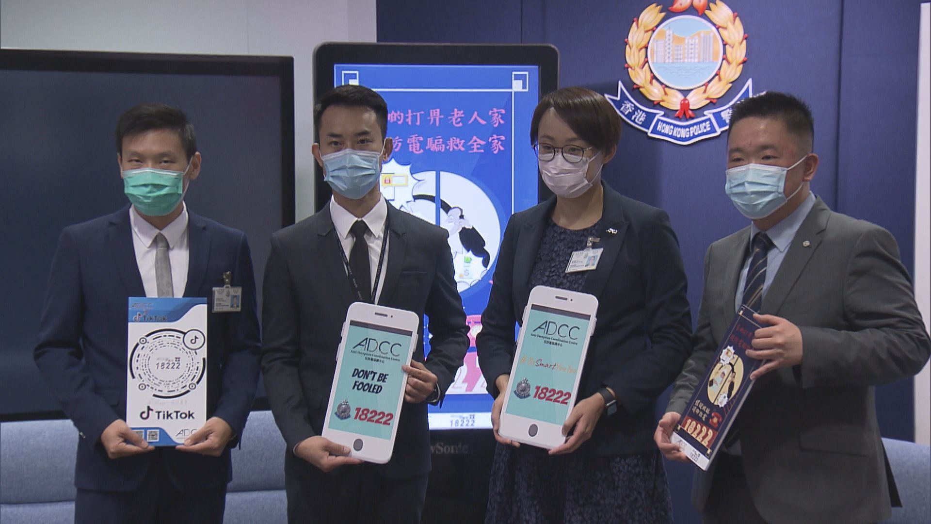 【慎防騙案】警方收到查詢疑有人用派一萬元計劃套取個人資料