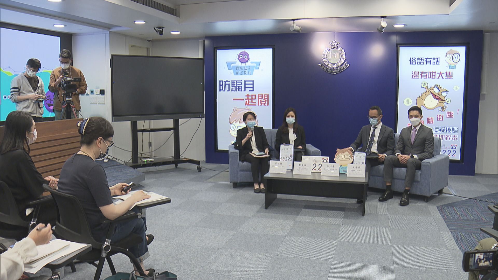 去年有15宗國安法相關電話騙案　最高涉款220萬元