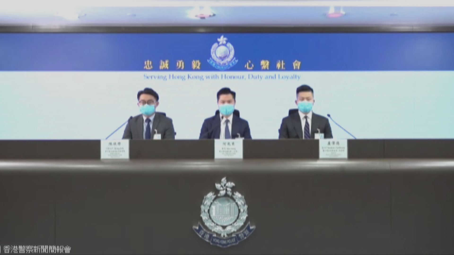 警方拘捕41人　涉以欺騙手段取得財產、洗黑錢等