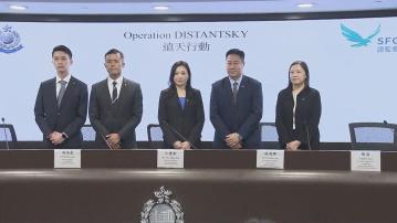 警拘8人涉透過釣魚網站詐騙　涉款逾4600萬