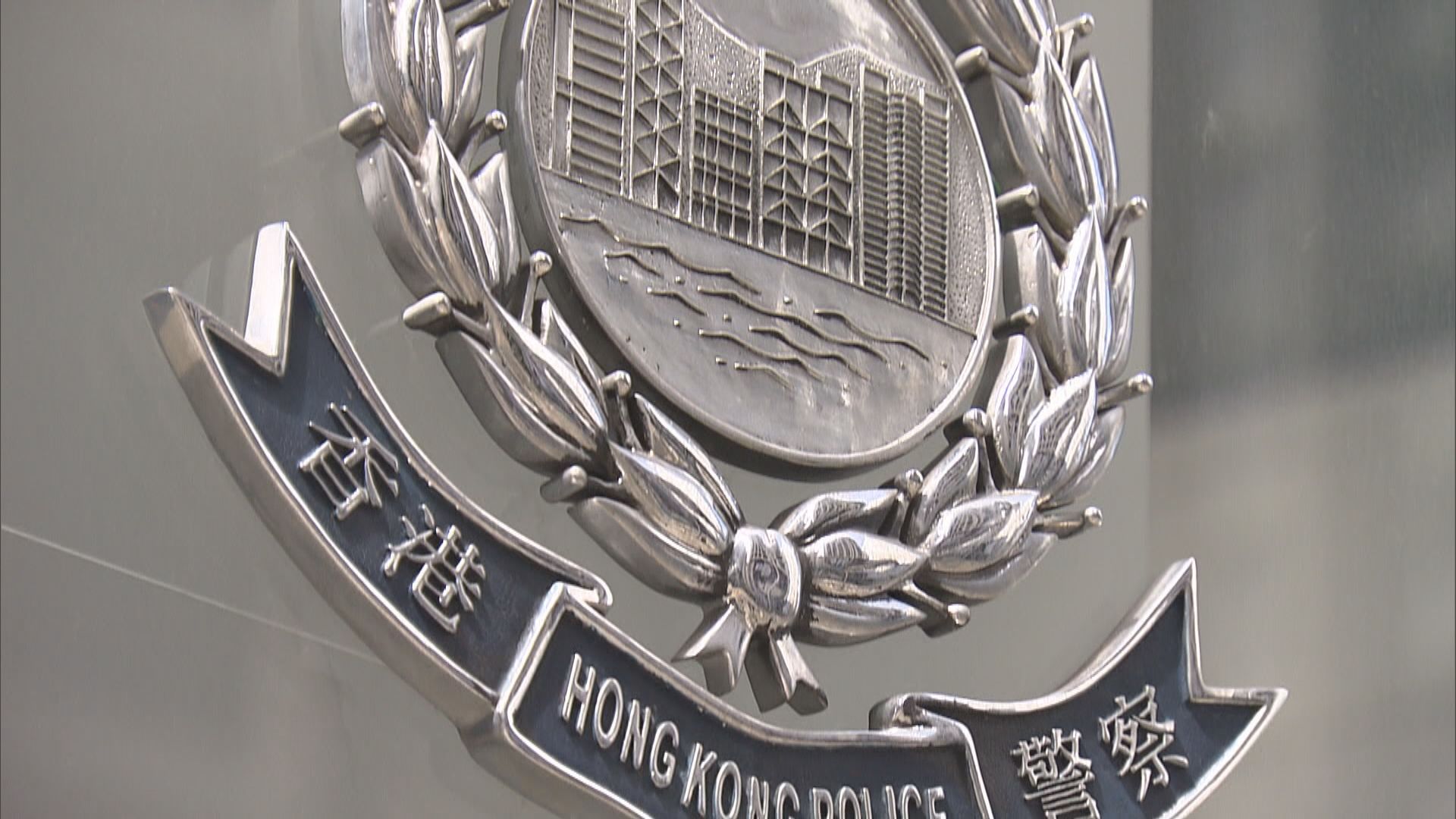 身處柬埔寨休班警致電回港求助　警方已與他取得聯絡