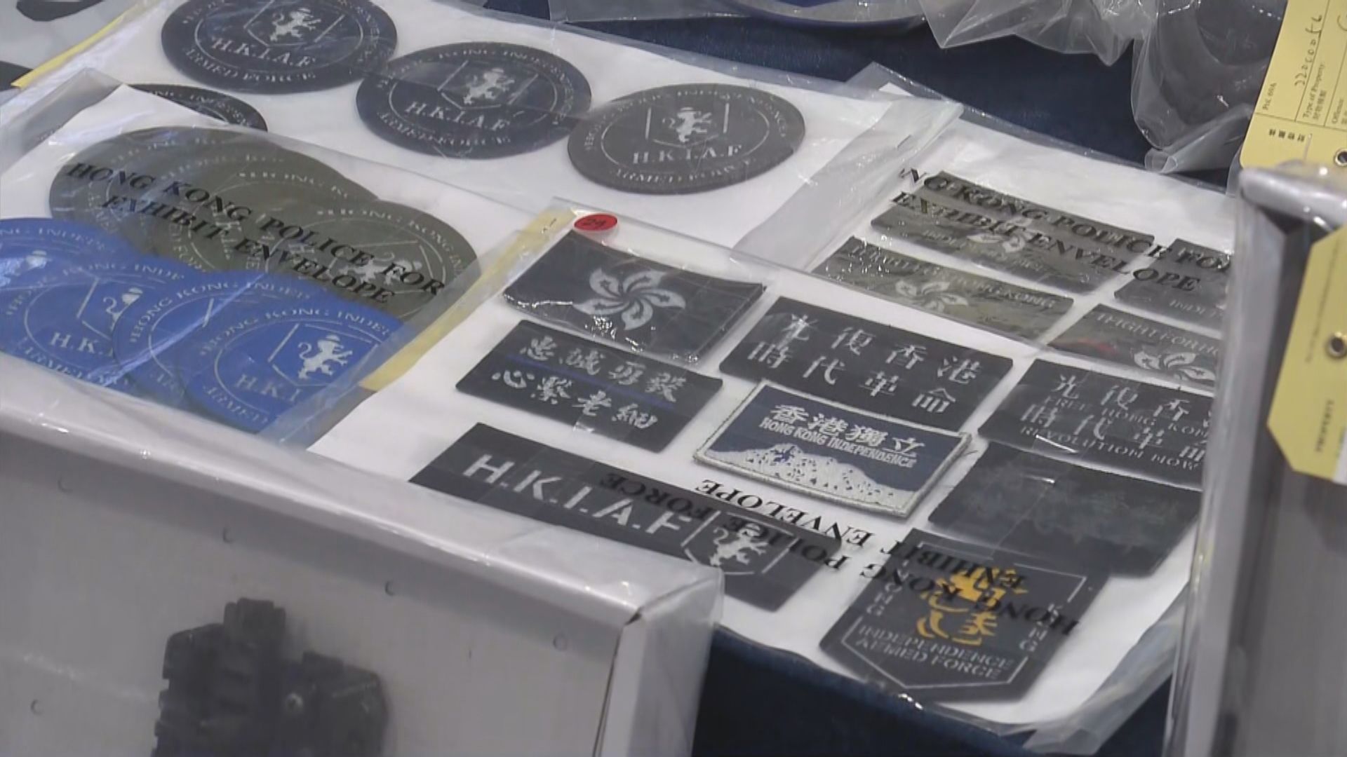 警方破三宗管有仿製槍械案拘捕三人包括17歲學生