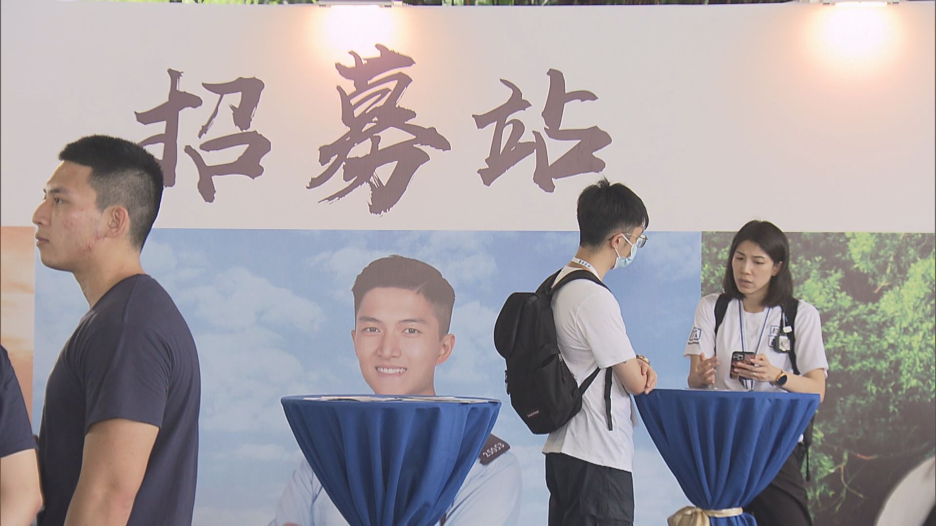 警方舉辦招募體驗日 有投考者稱趁放寬要求投考警隊