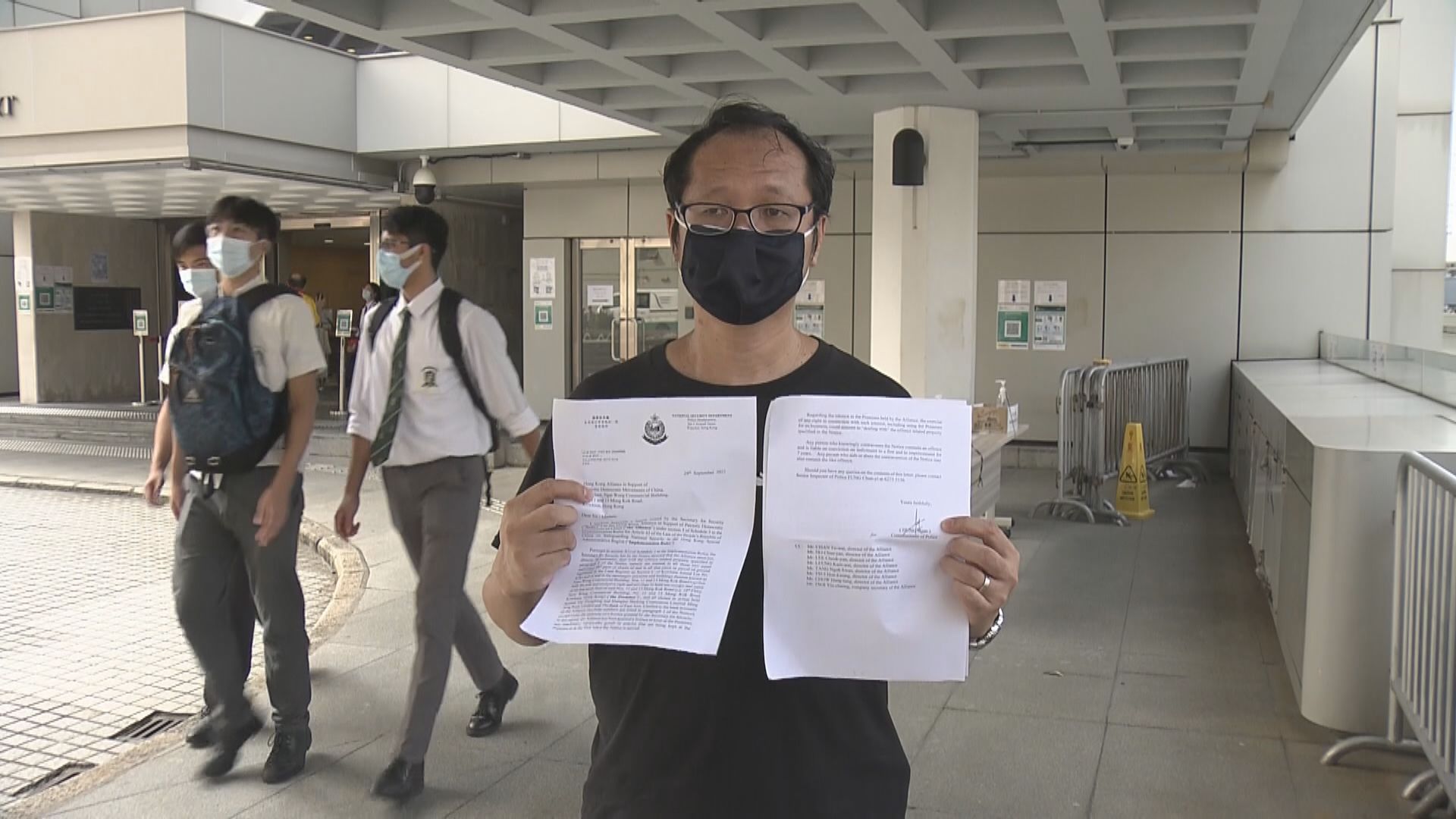 國安處凍結支聯會六四紀念館物業　蔡耀昌：影響清盤