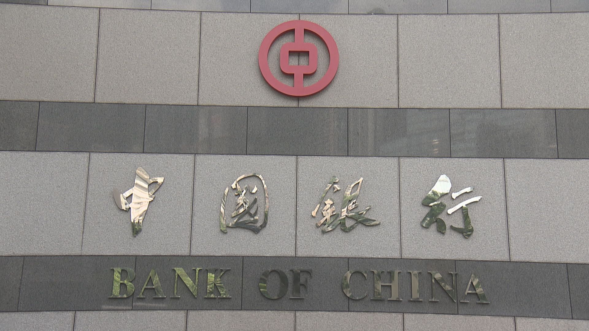 據了解許智峯家人中銀香港帳戶無被凍結