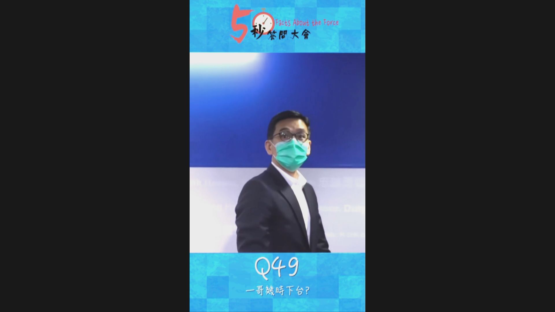 江永祥：警方一直調查721事件　至今拘捕37人