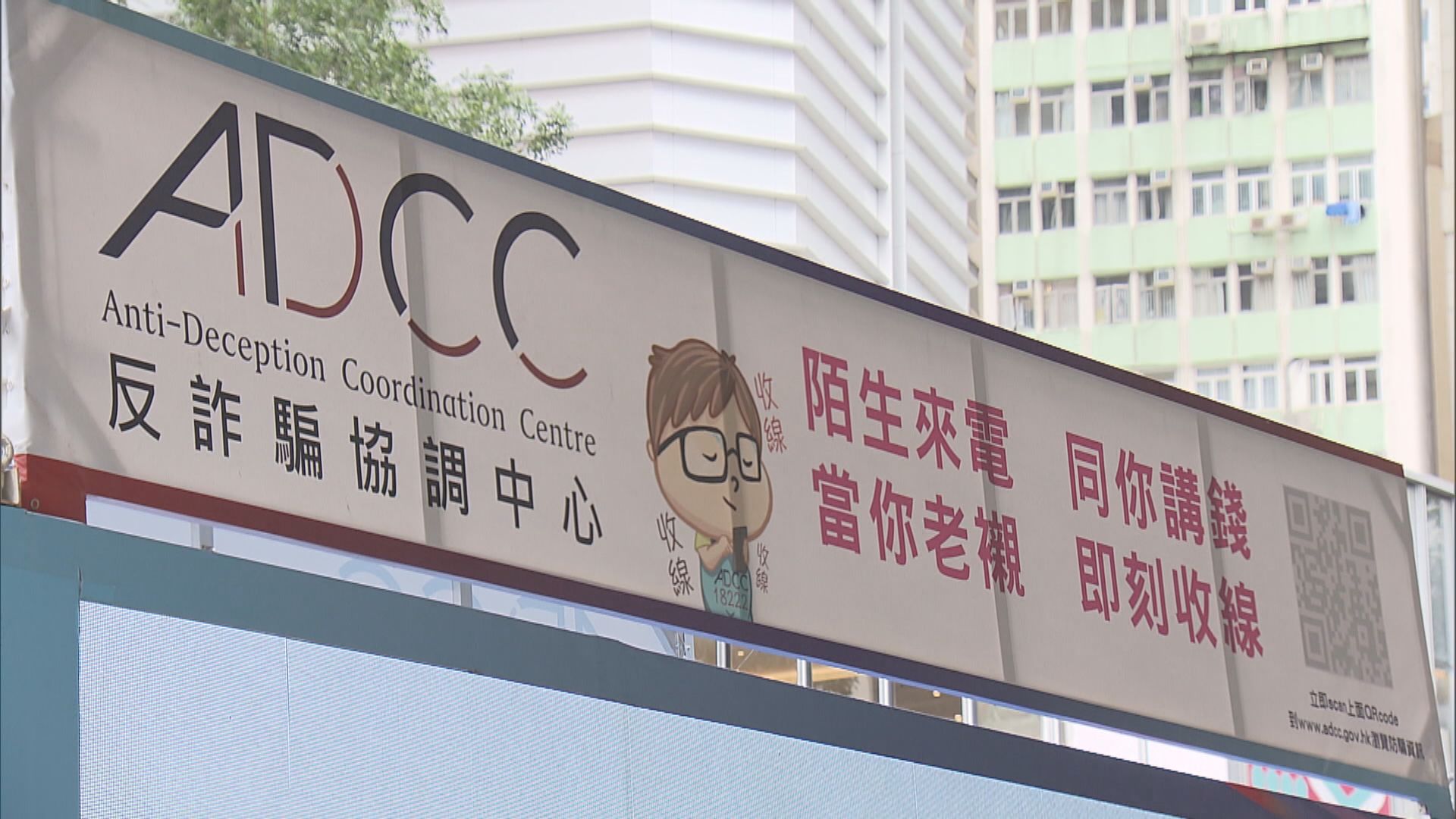 【求職陷阱】今年首兩月求職騙案急增4倍　損失逾640萬元