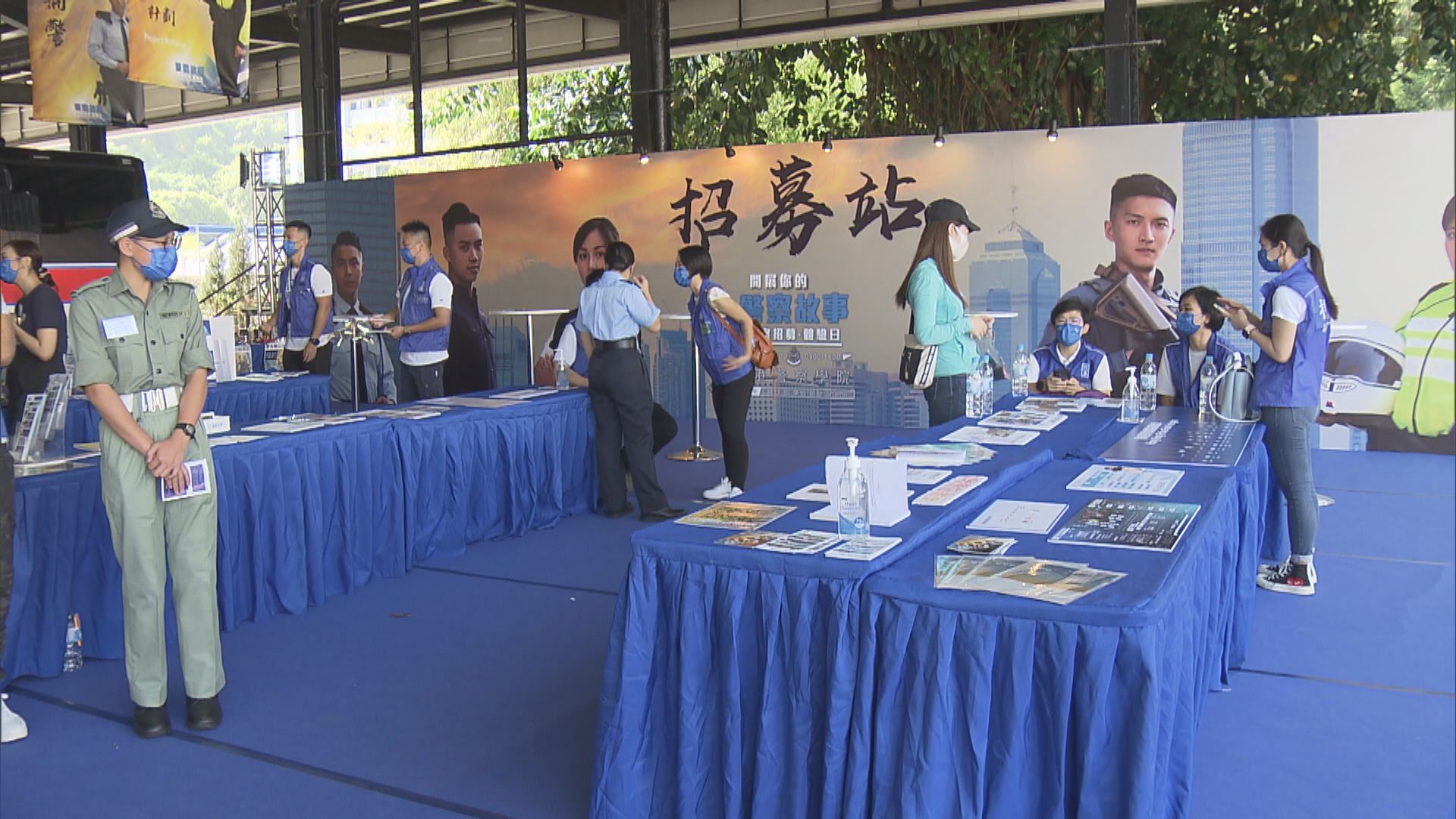 警察招募日首設互動劇場　讓市民了解警隊工作
