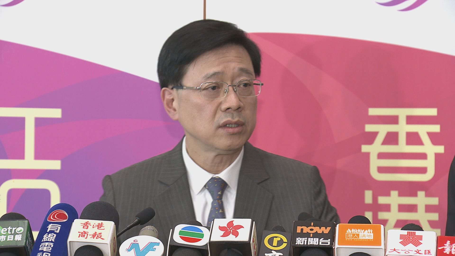 李家超無回應有否收到民族黨書面申述