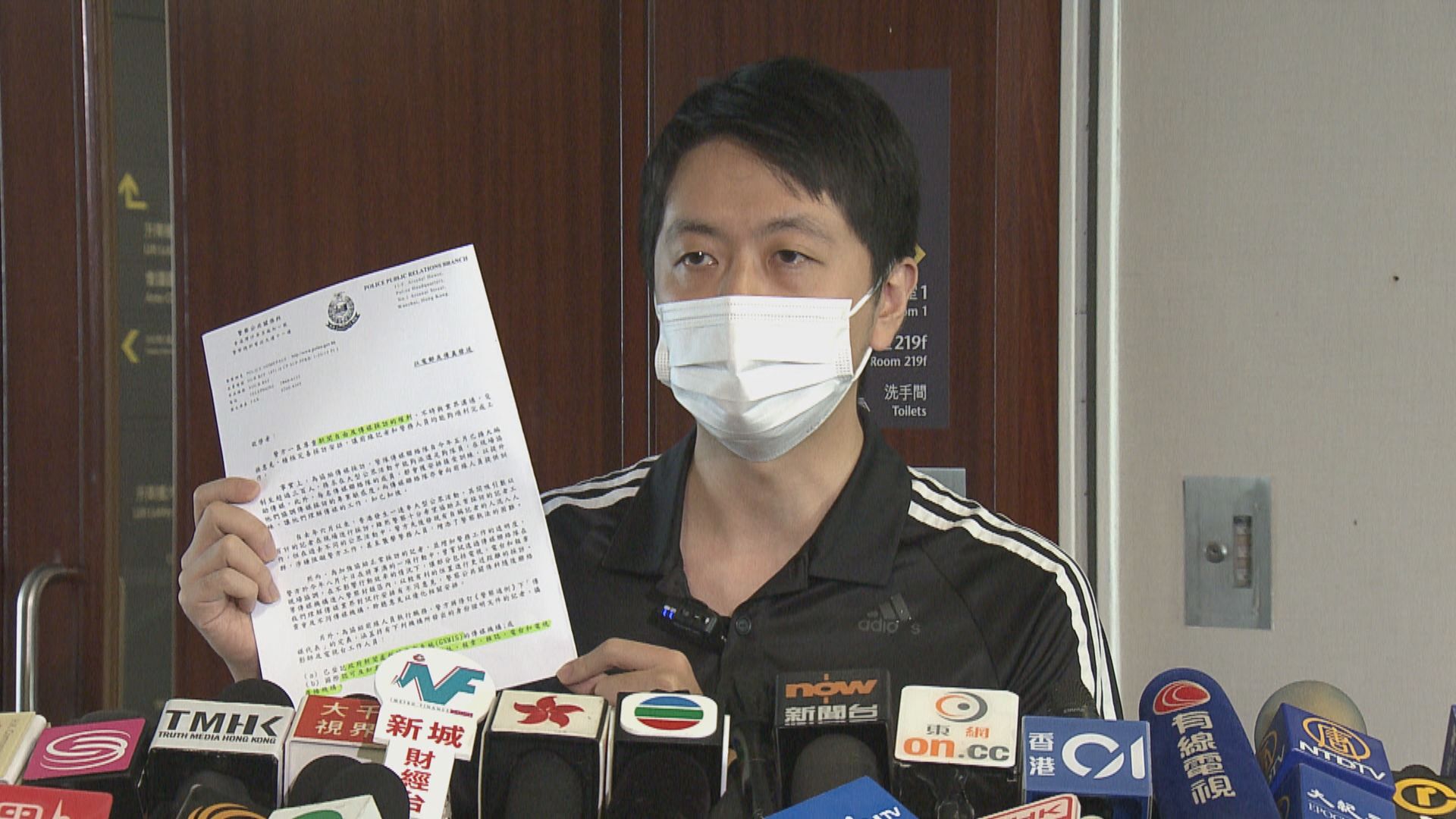 許智峯批警修訂傳媒代表定義損新聞自由