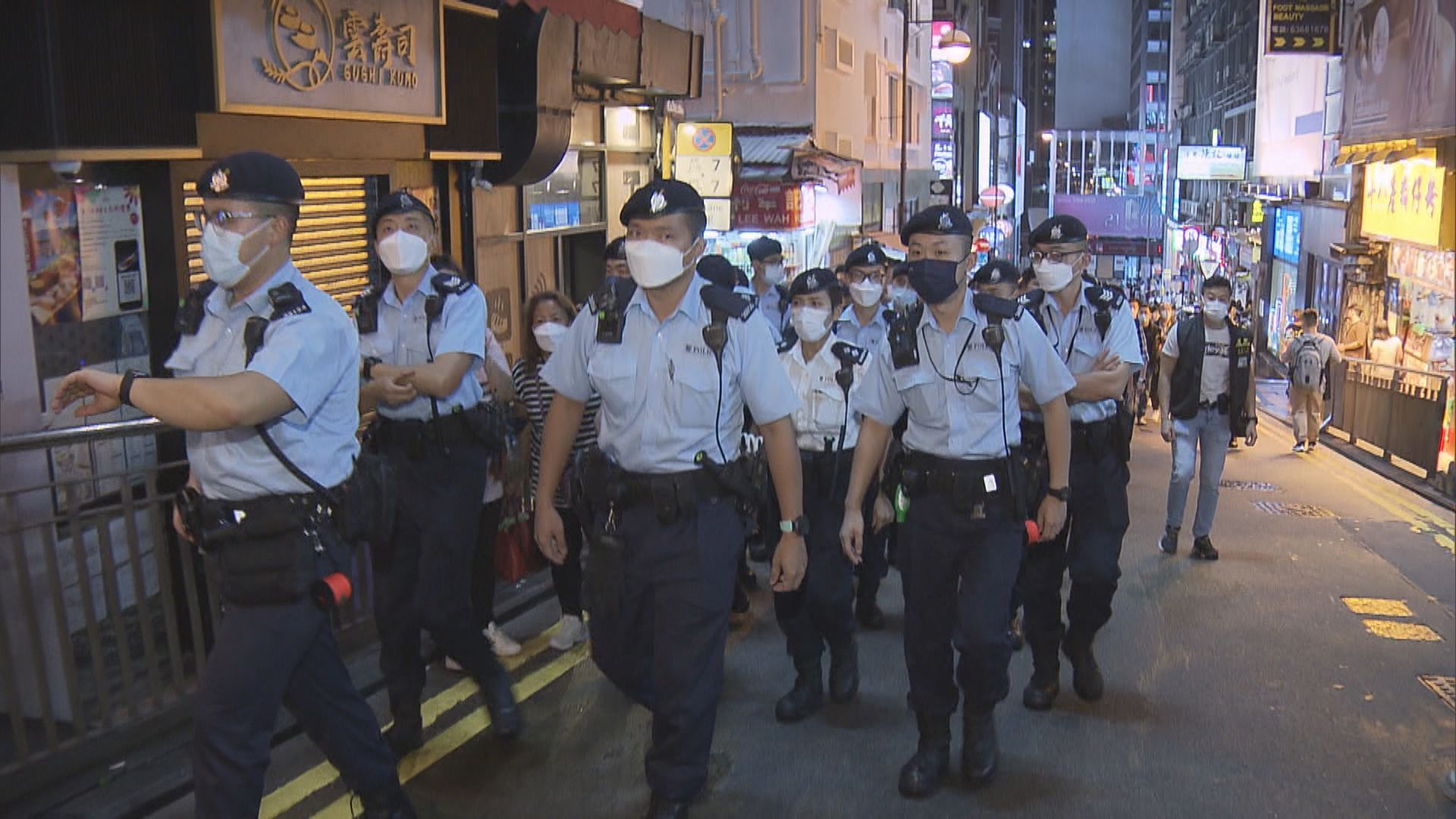 警方中環進行「犁庭掃穴」反罪惡行動