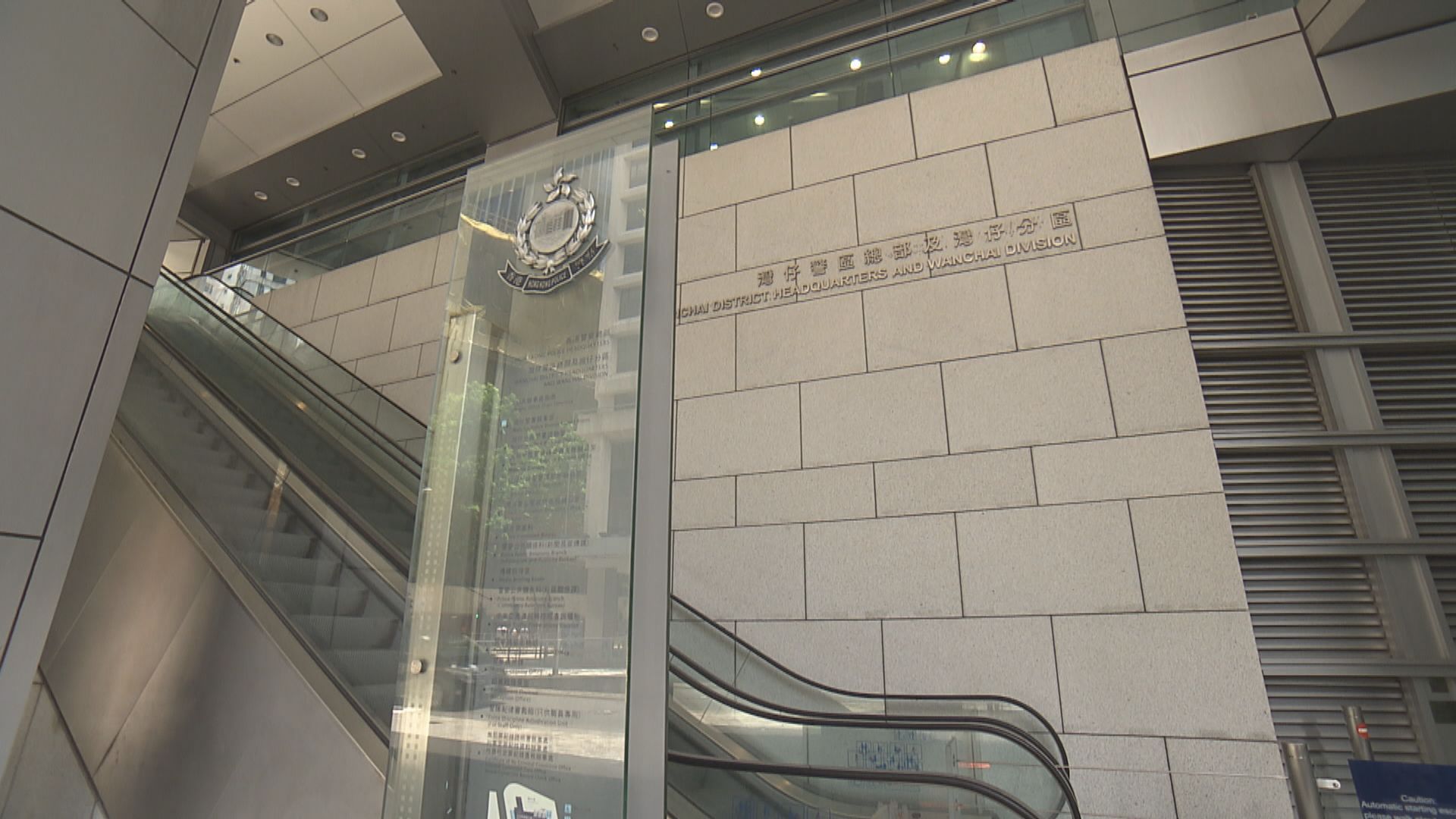 警方拘八人涉網上訛稱售口罩騙約58萬元