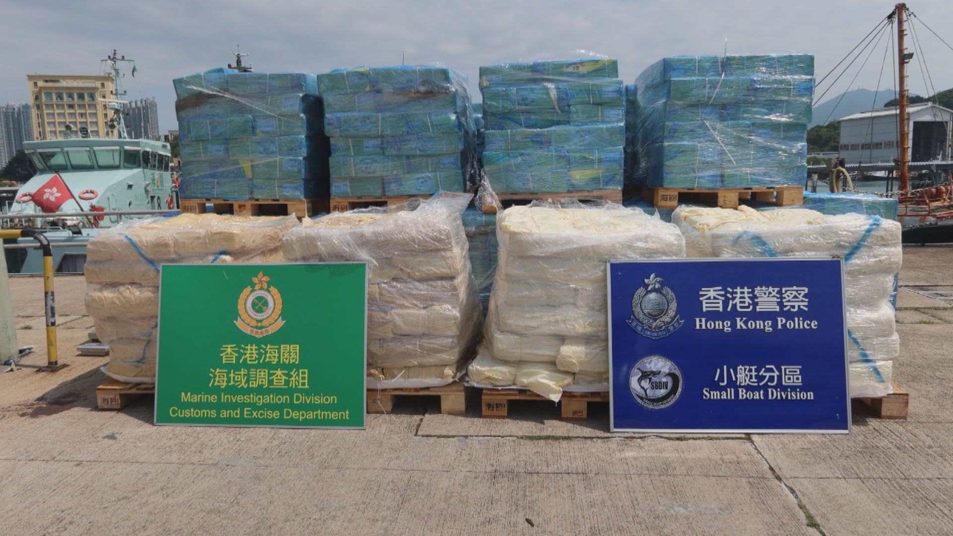 水警海關反走私行動檢48噸懷疑走私凍肉　拘捕三人