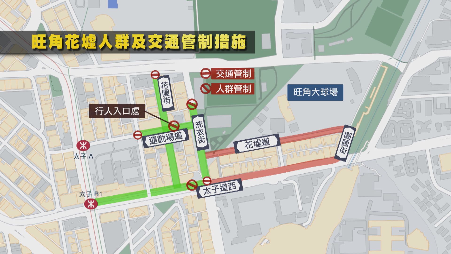 花墟周四起管制人流和交通　小巴和巴士路線須改道