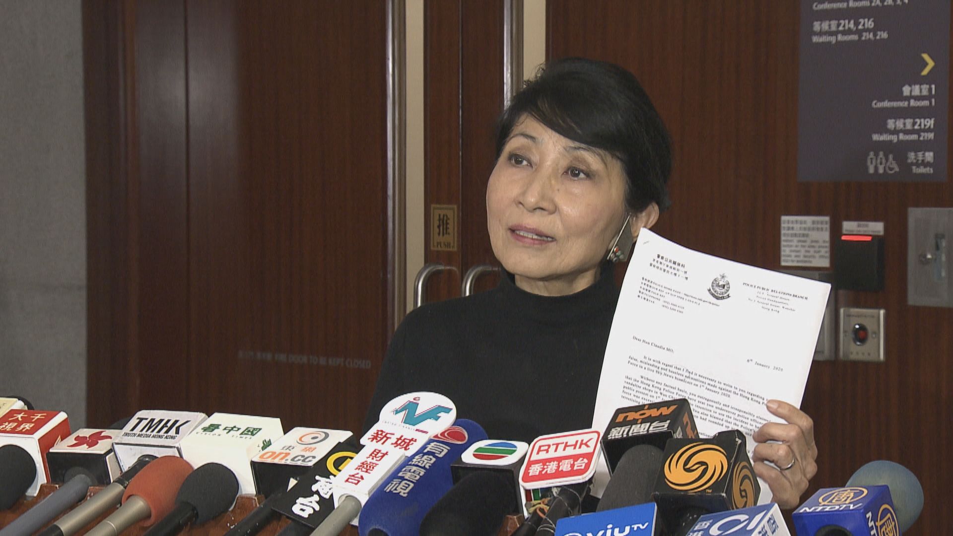 警方去信毛孟靜　不滿誣衊派臥底破壞商舖