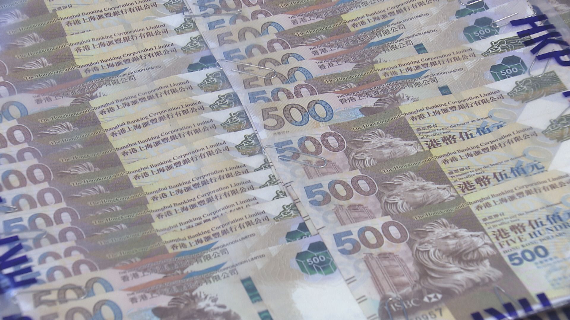 警方指詐騙集團招攬外傭提供戶口洗黑錢