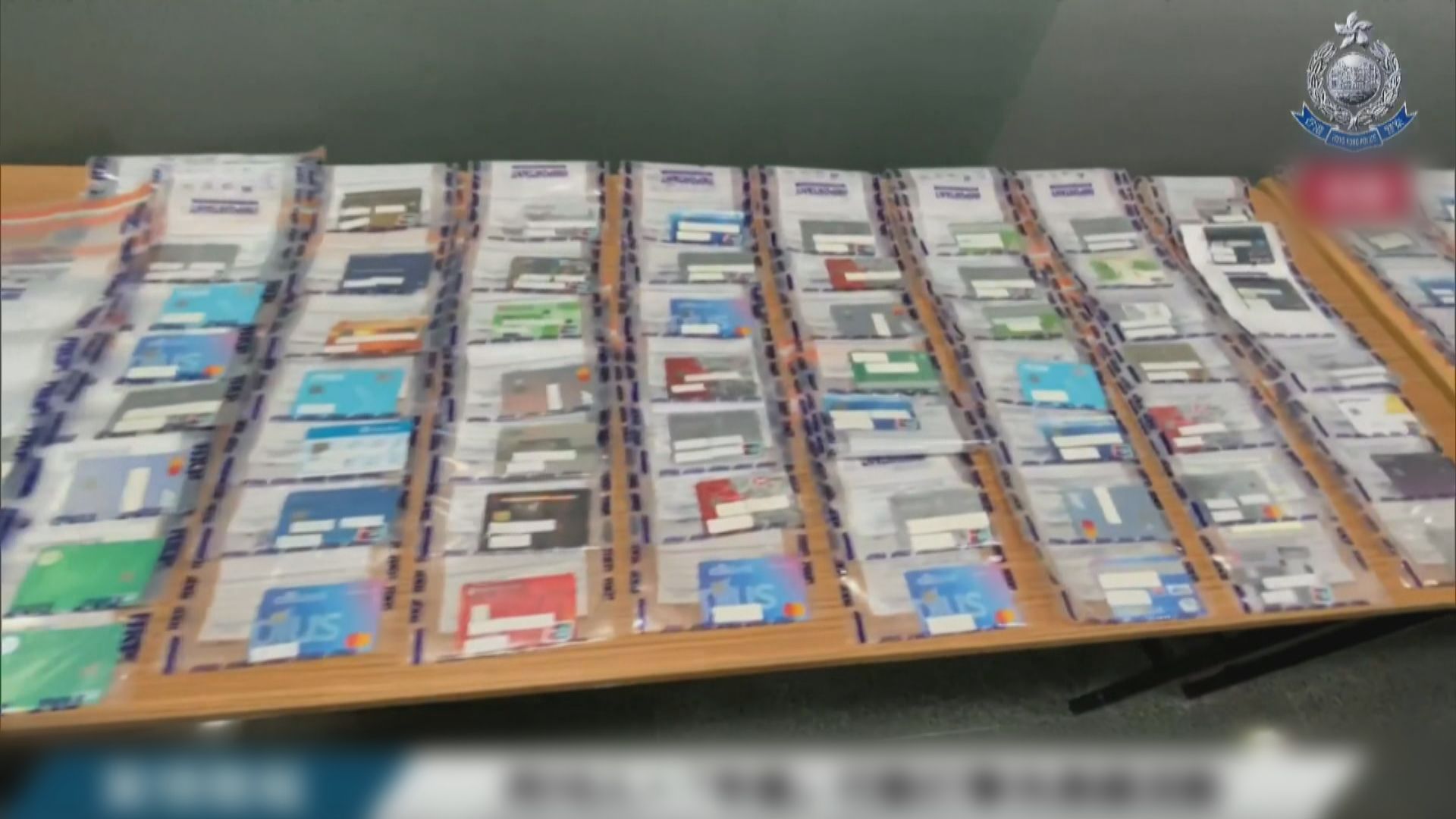 18人涉洗4600萬元黑錢被捕