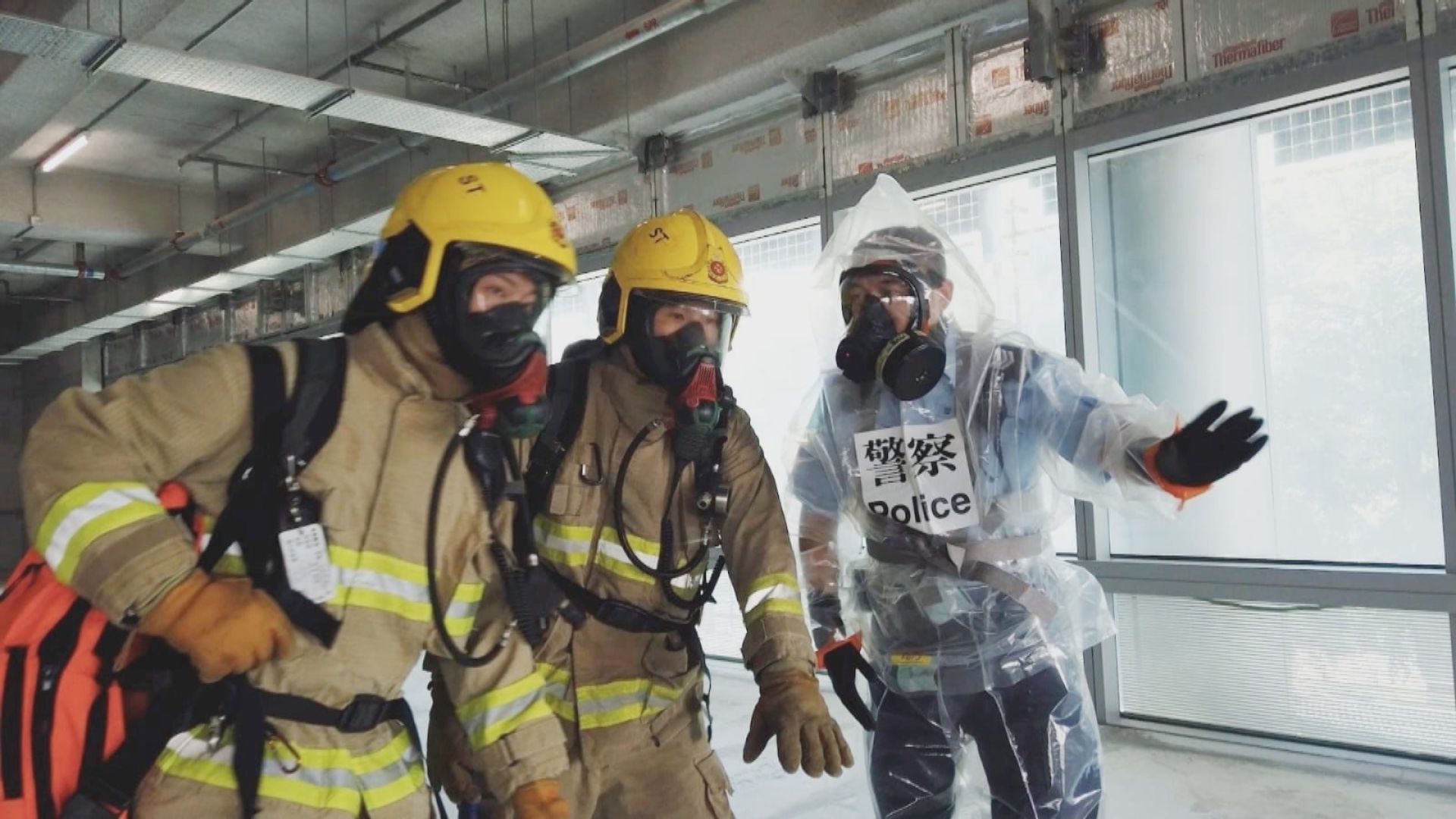 跨部門演習模擬機鐵嚴重事故