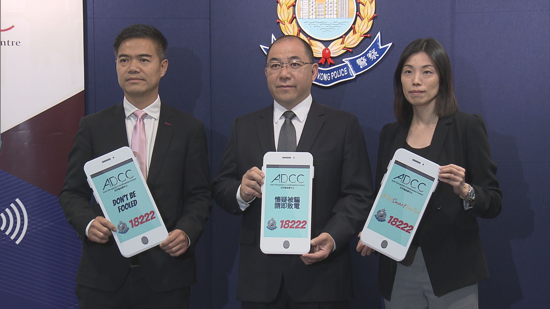 有騙案受害人被利用收受贓款被捕