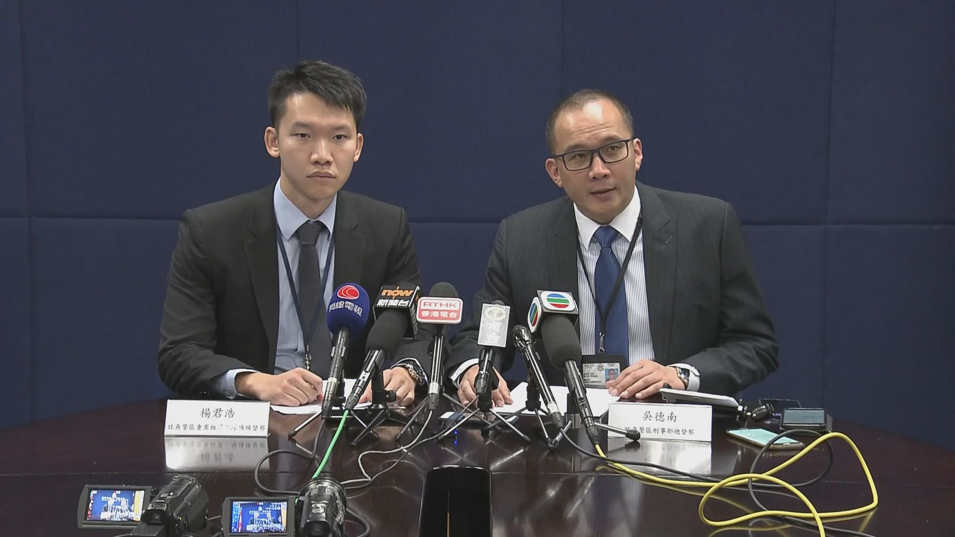 三十多人疑被騙投資7百多萬　警拘五人