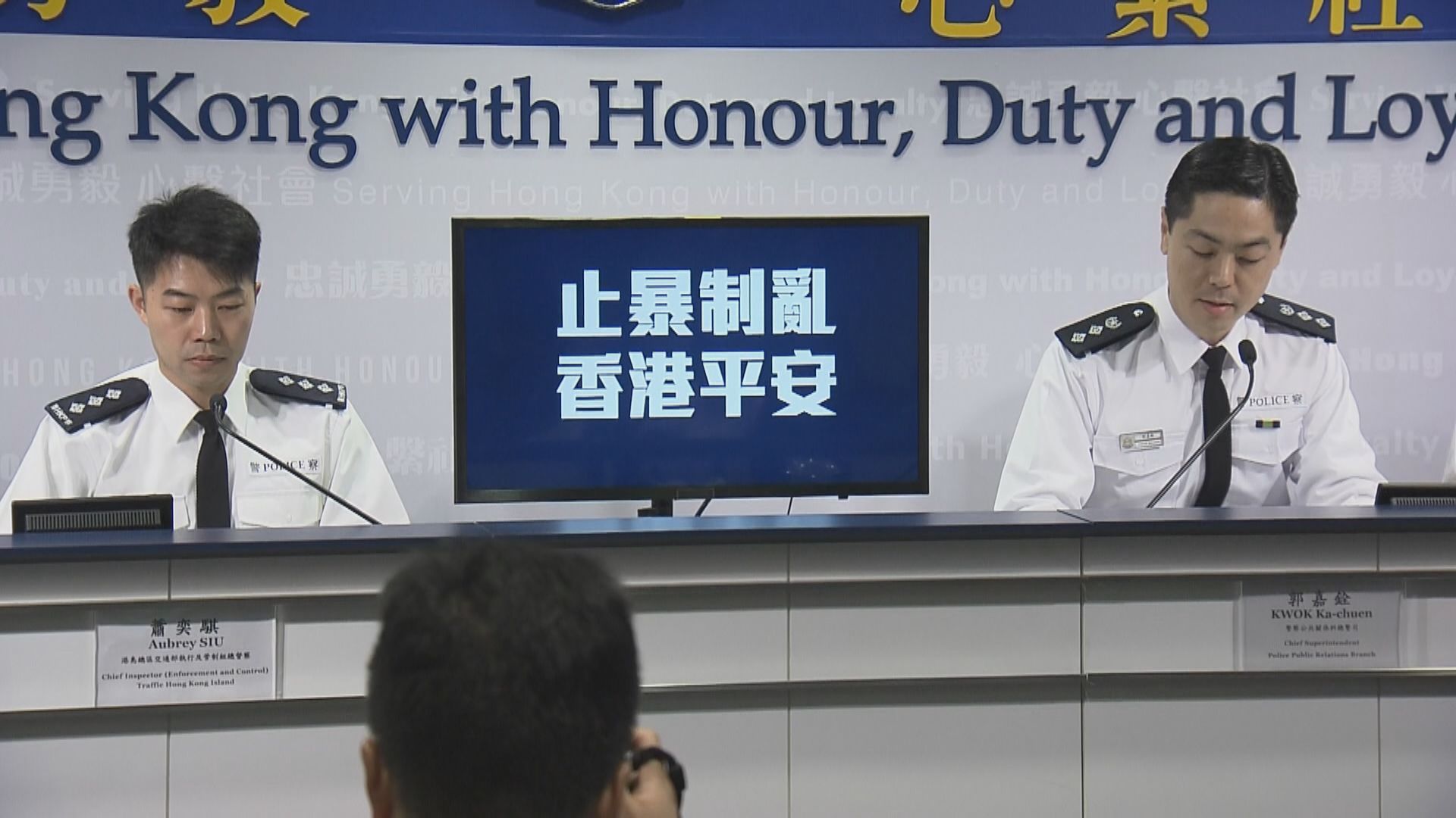 警方：主動調查記者身份證被拍下一事