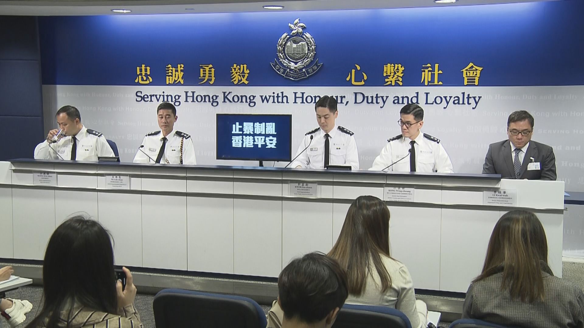 警方：提早終止遊行是獲得民陣同意