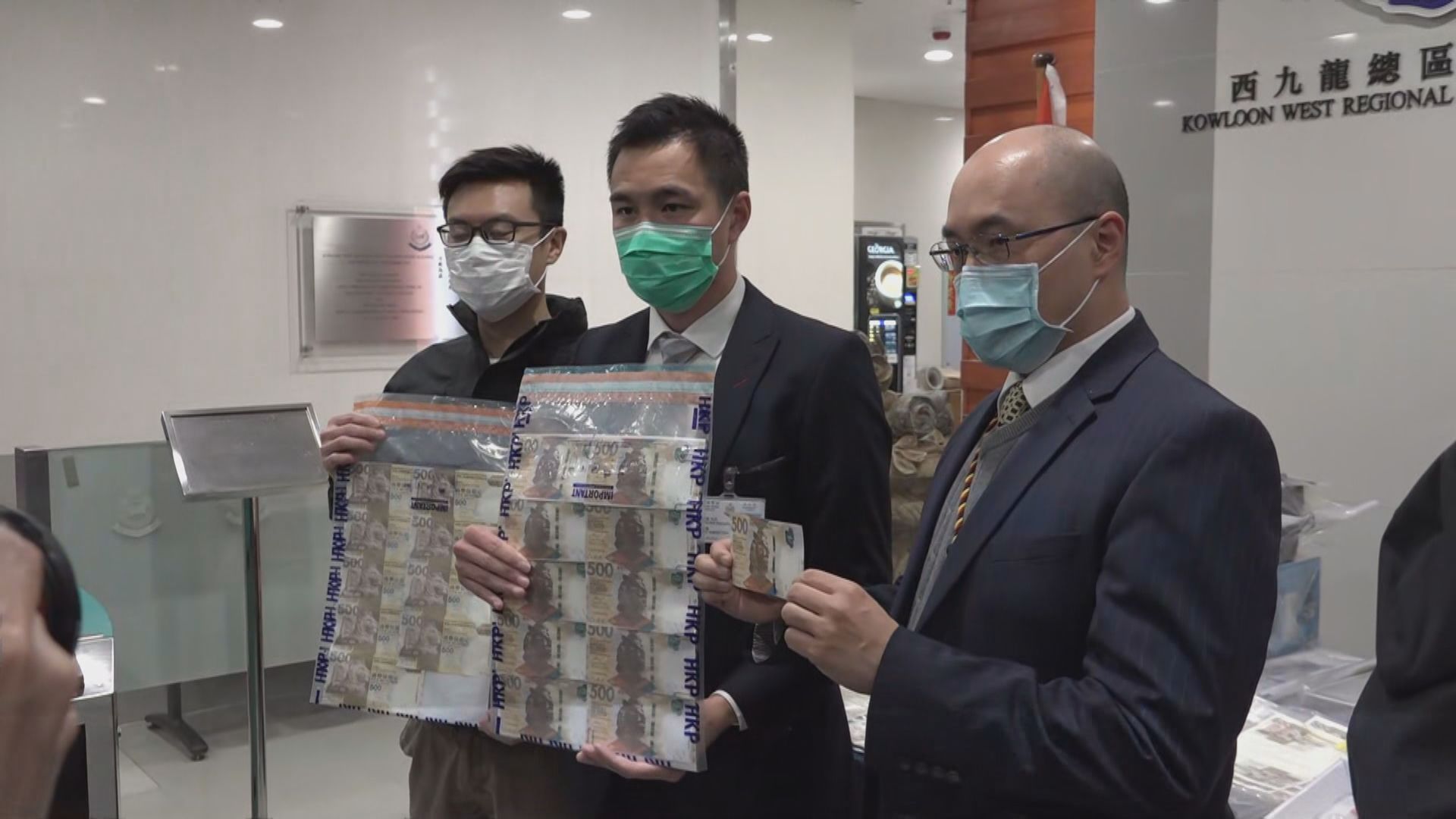 警旺角檢三十多萬元懷疑偽鈔拘五人