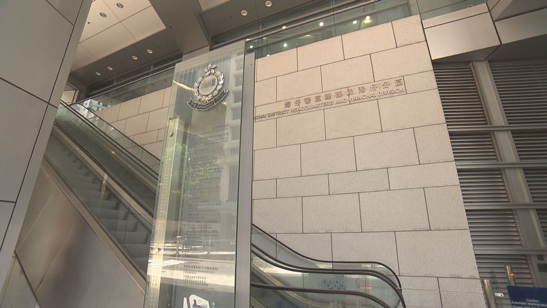 男教師疑利用網絡遊戲換取女童提供不雅照片被捕