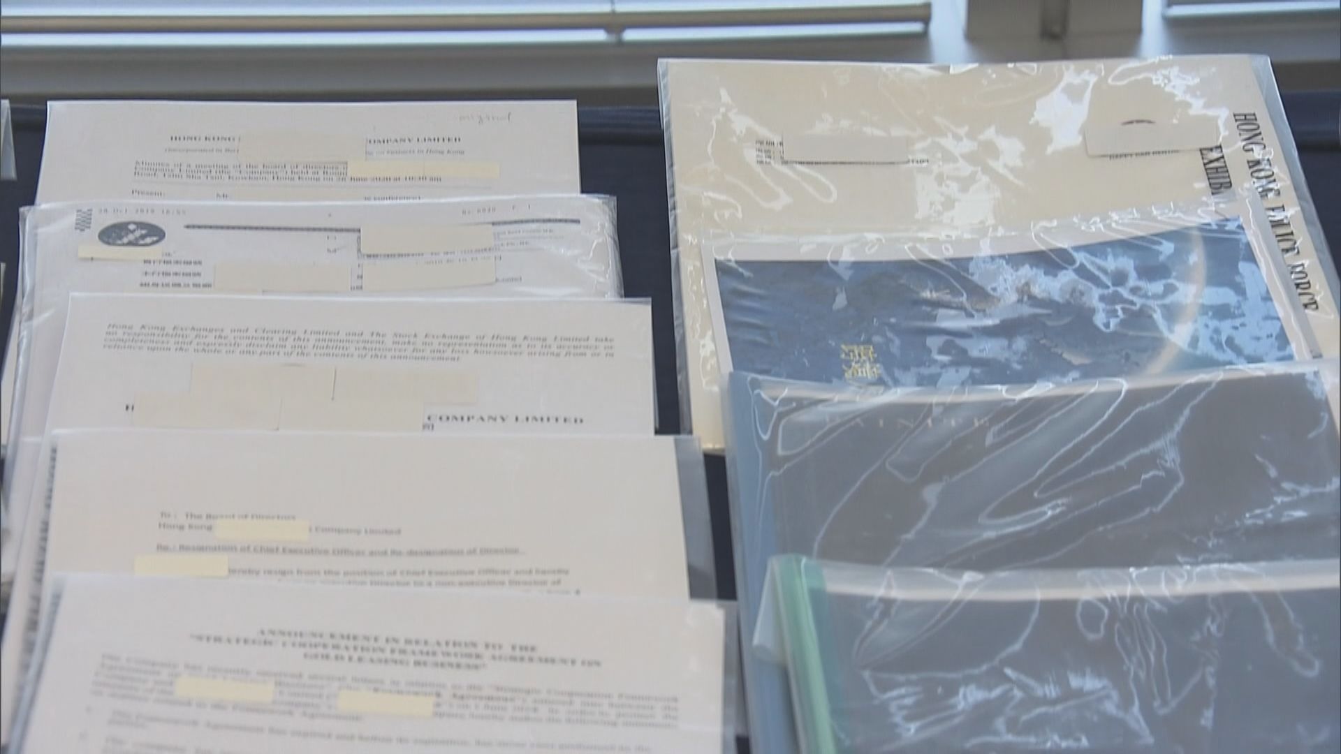 詐騙集團以租賃金條誘騙　涉款9500萬元