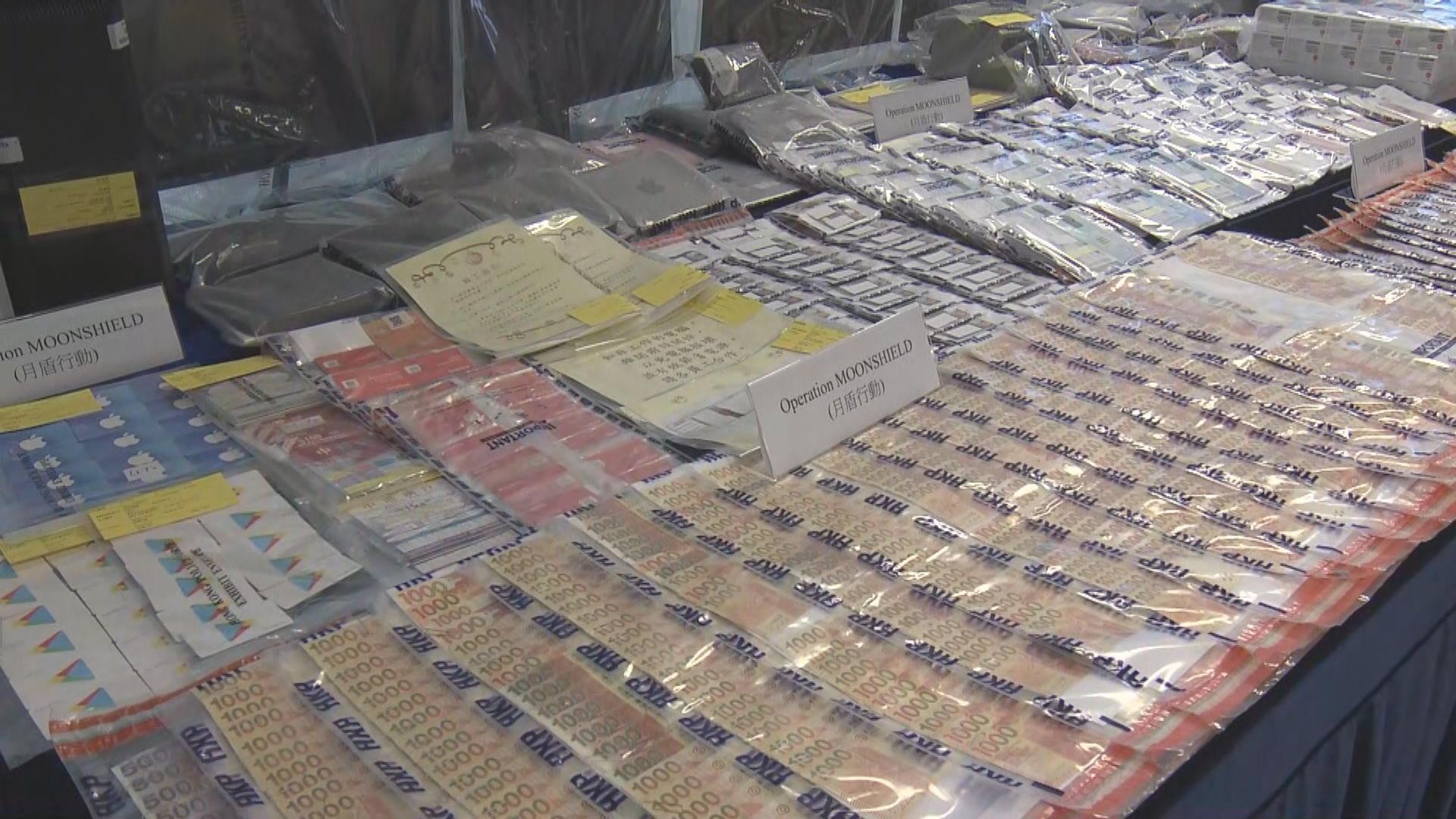 警方搗破利用金融科技非法賭博集團拘廿二人