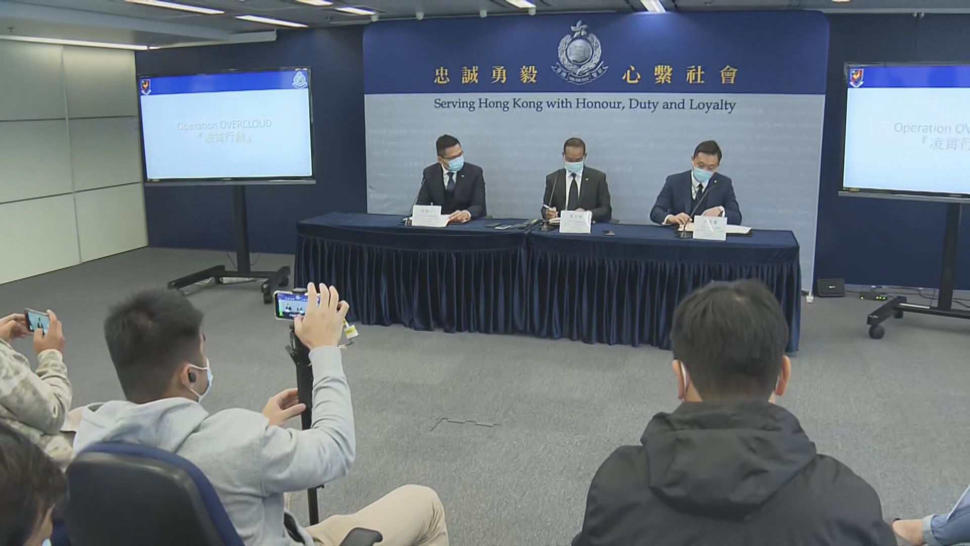 警方拘捕七人涉串謀洗黑錢　金額達63億元