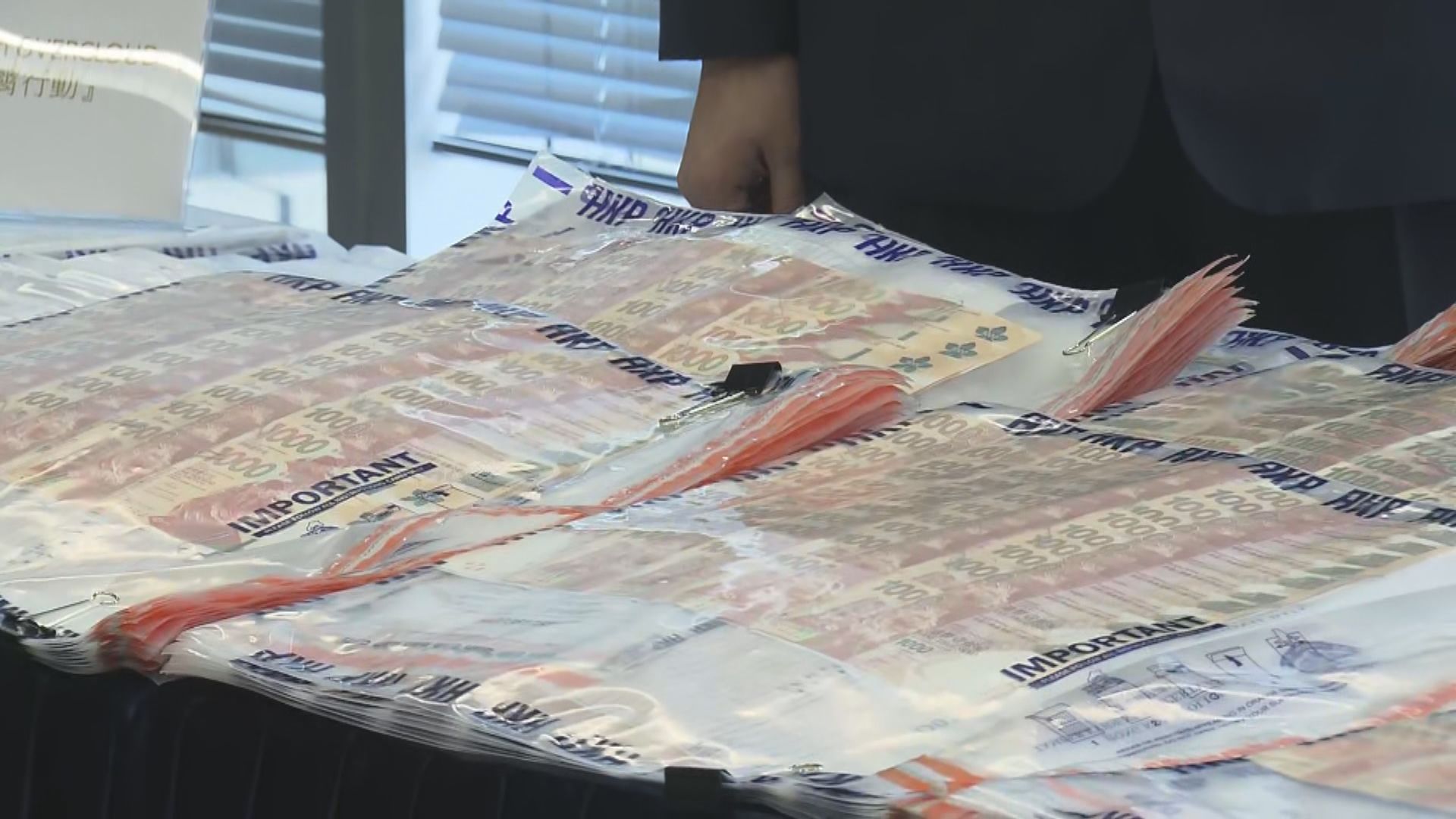 七人串謀洗黑錢涉63億　包括現任銀行職員