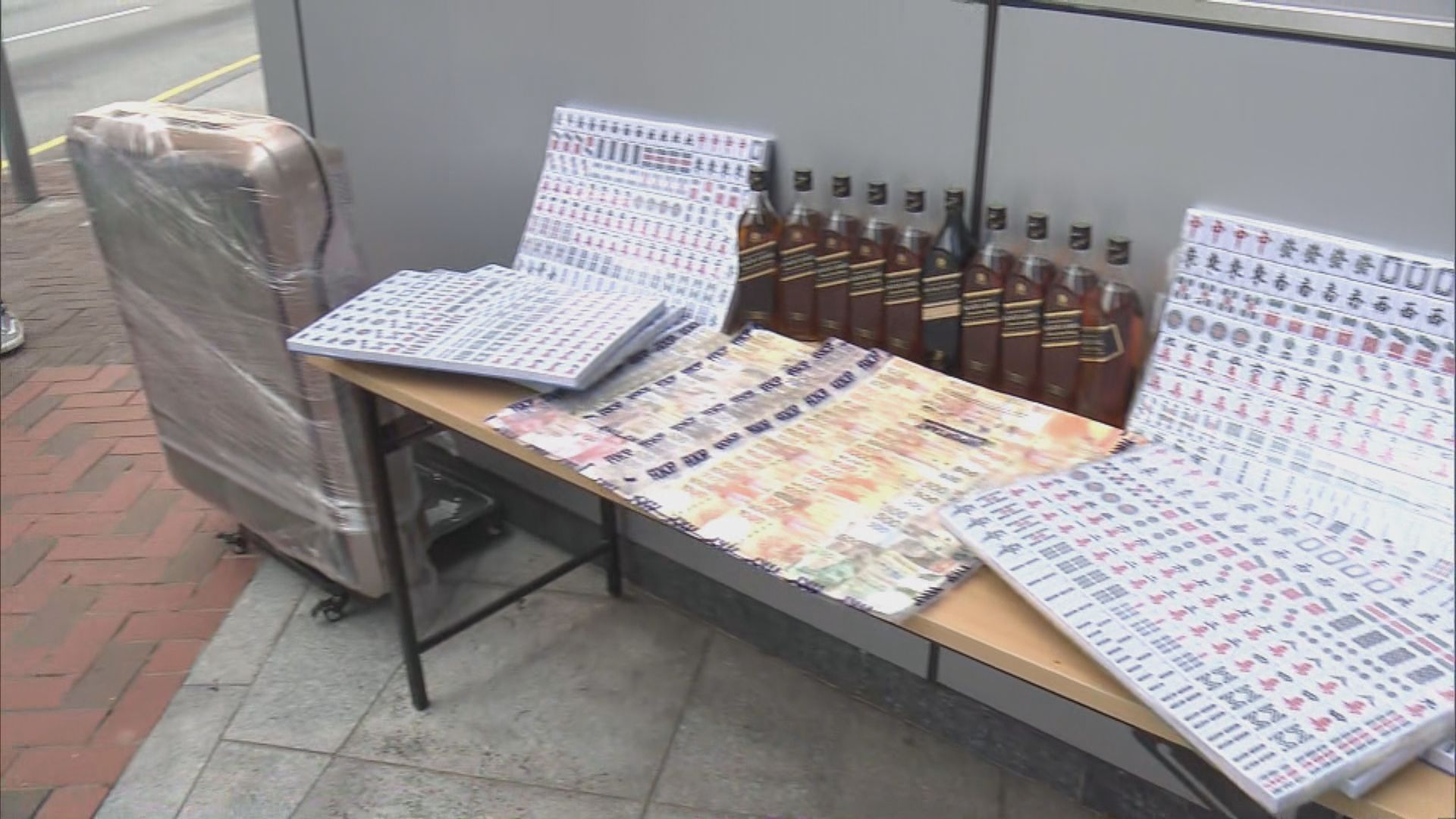 警方在荃青區進行反罪惡行動拘74人