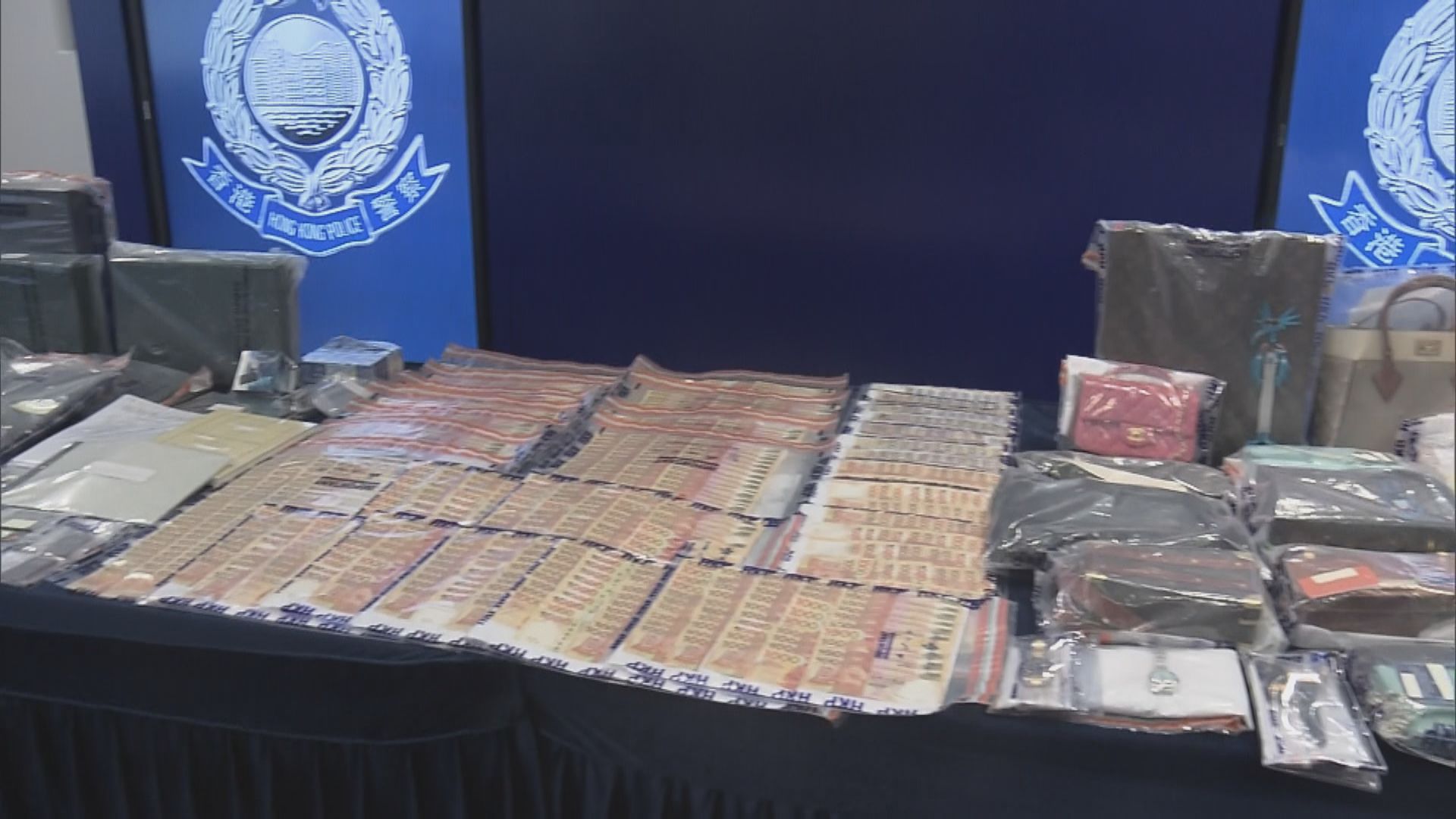 警拘56人涉詐騙政府百分百擔保特惠貸款1.4億元