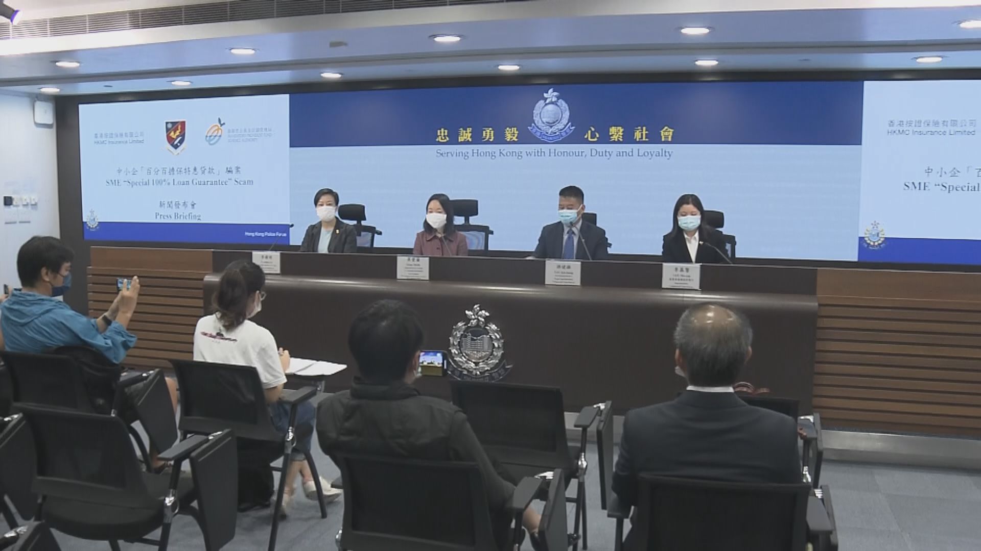 警搗破空殼公司涉騙政府百分百擔保貸款1.4億元