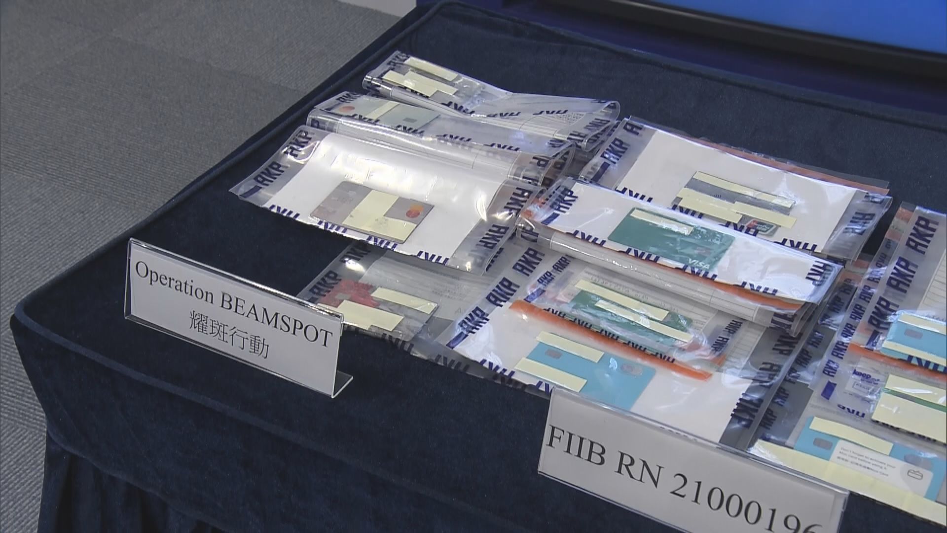 警方及內地執法部門搗洗黑錢集團拘22人　涉逾七億元