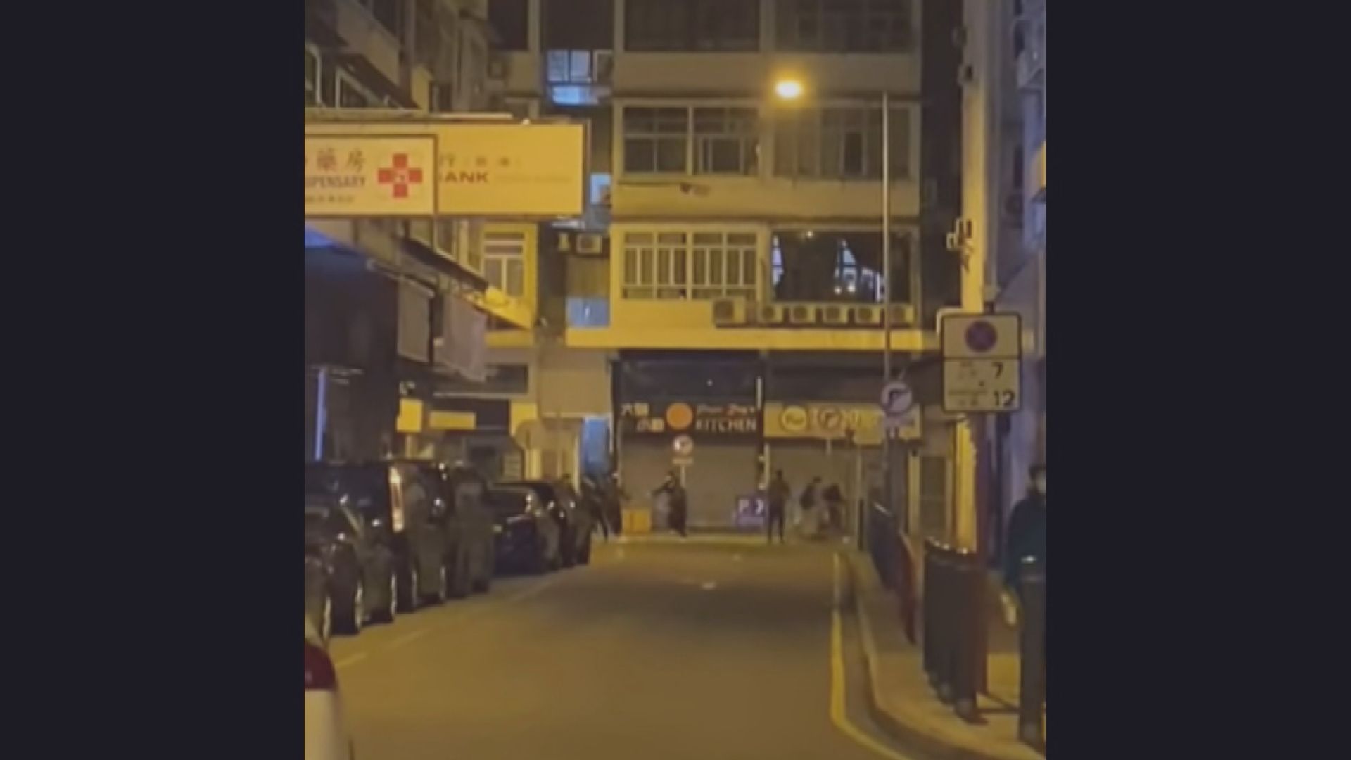 19人被捕涉黑幫因走私利益於西貢毆鬥