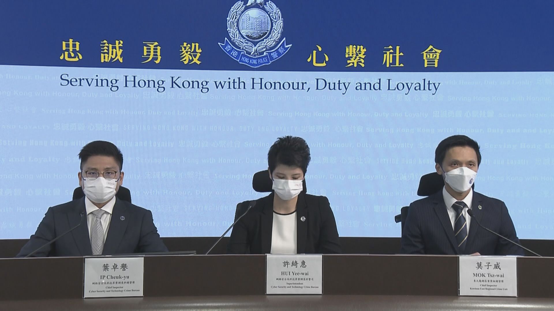 警方過去年半拘317人涉2000宗網購騙案