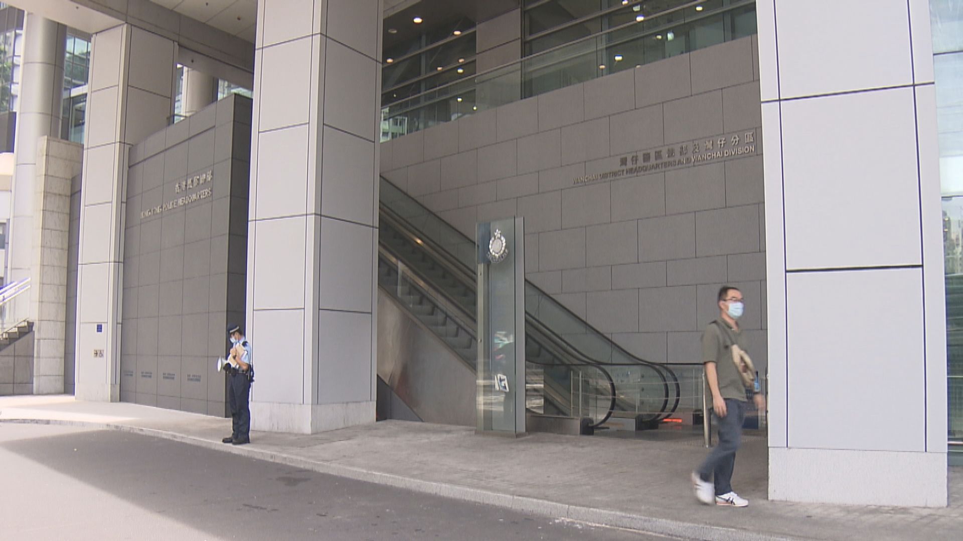 10人涉嫌網上利誘他人賣銀行戶口洗黑錢被捕