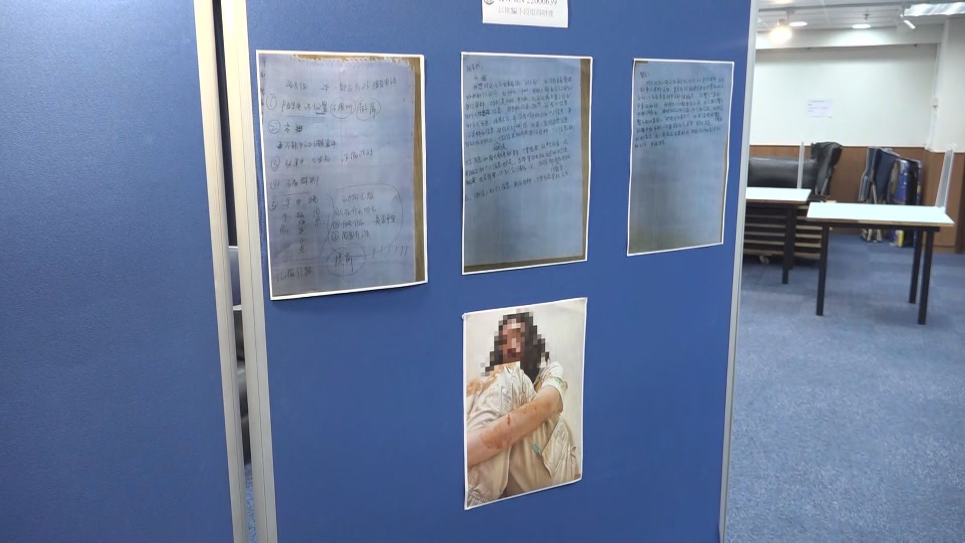 內地女生遇電騙自拍被綁架片　家人遭勒索五百萬