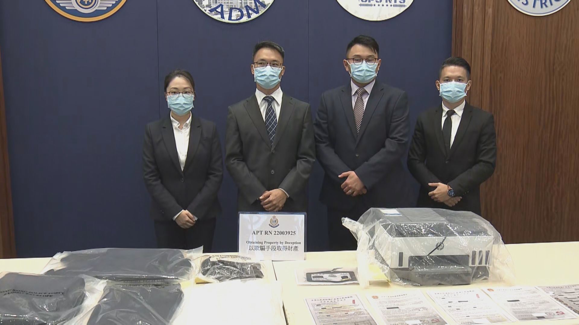 警方拘捕一名女子涉「假冒官員」騙案冒認香港警察