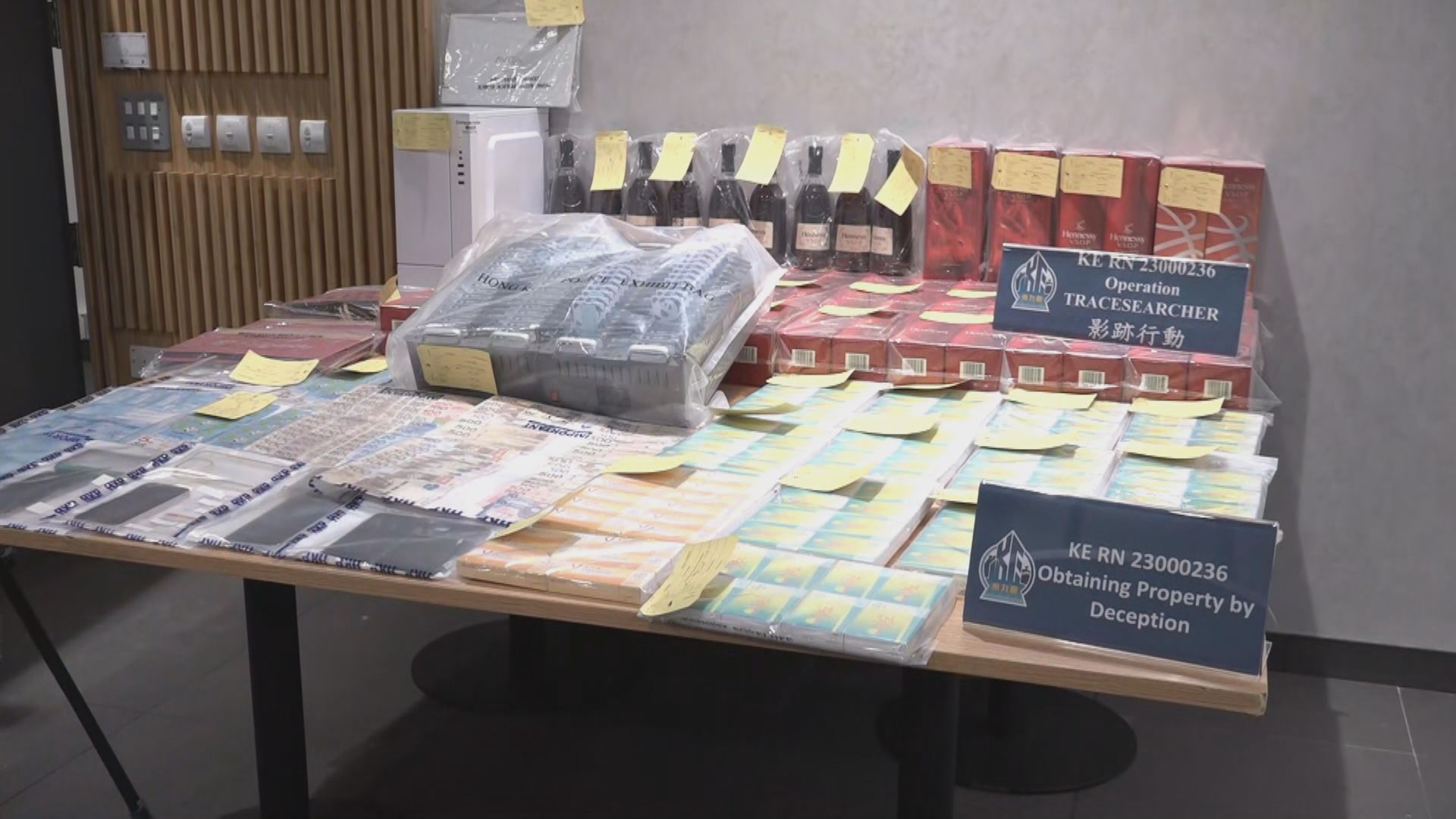 警拘7男女涉釣魚短訊騙案