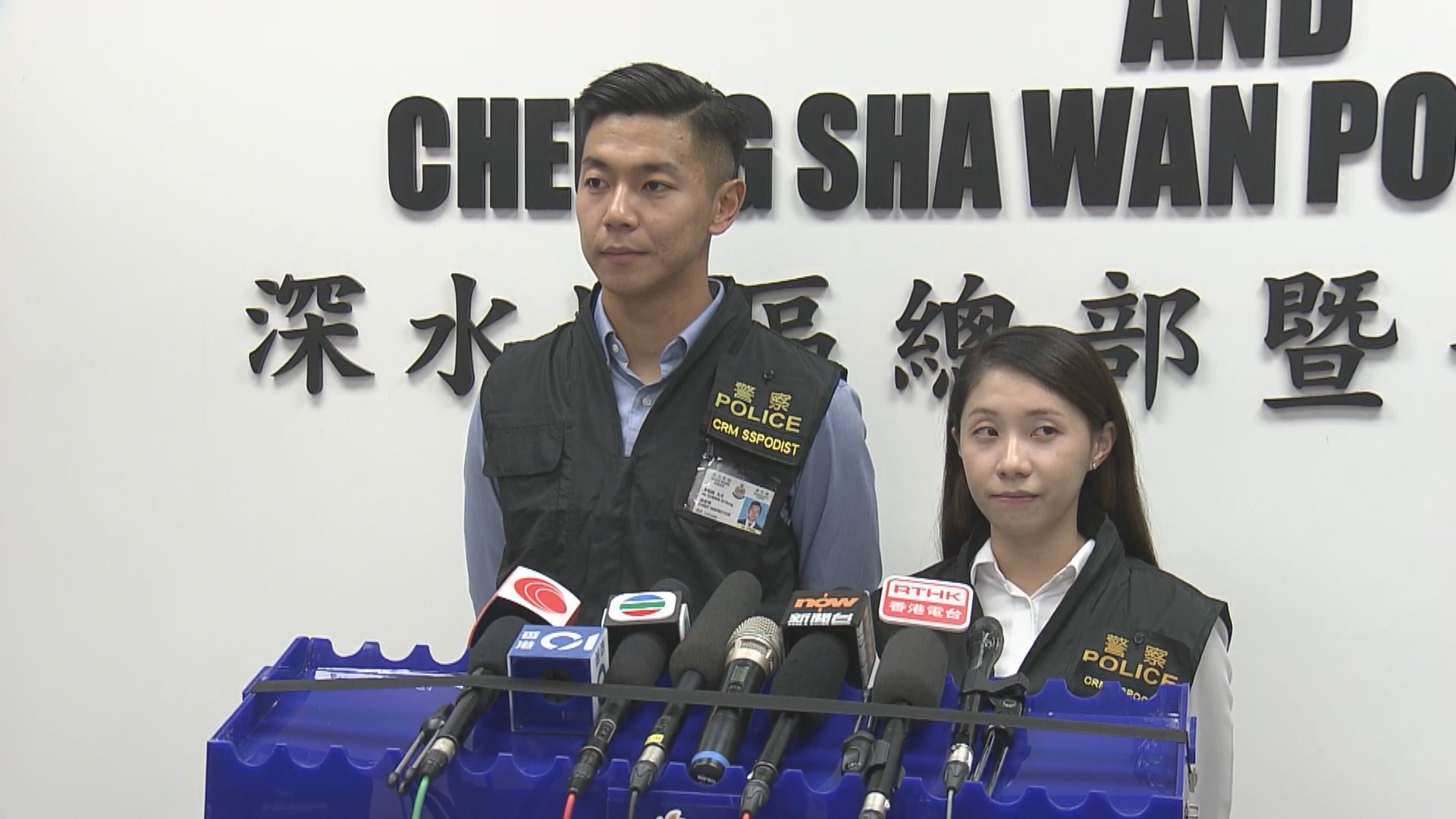 警拘84人涉電話騙案及洗黑錢 涉款1.2億元