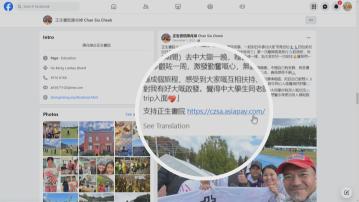 警拘正生書院四董事涉詐騙5000萬 通緝校長陳兆焯等3人