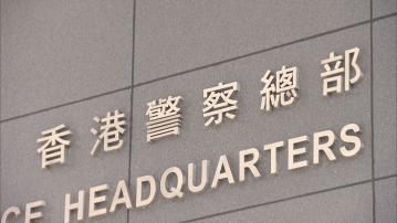 警方拘捕11名「碰瓷黨」騙徒 包括7名中學生