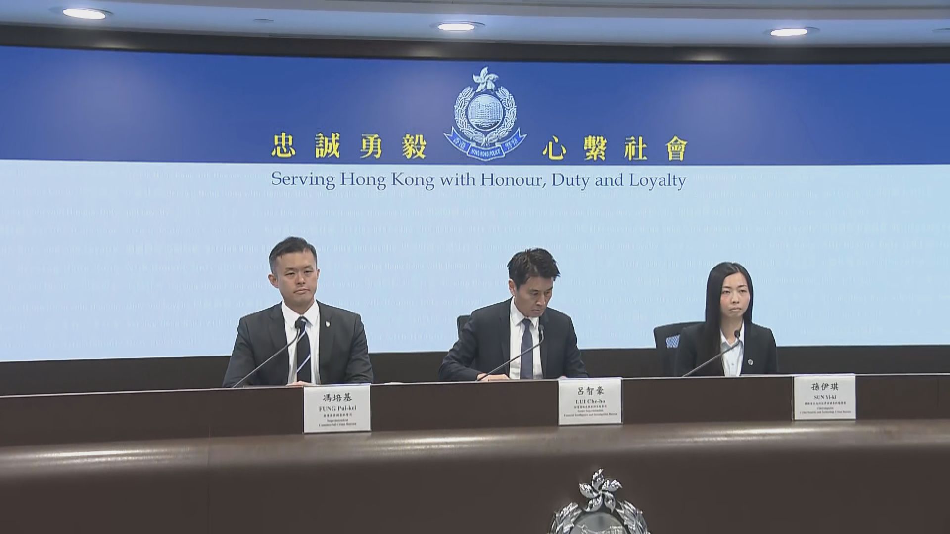 警方本月與內地公安打擊網絡詐騙行動拘503人　涉款逾15億元