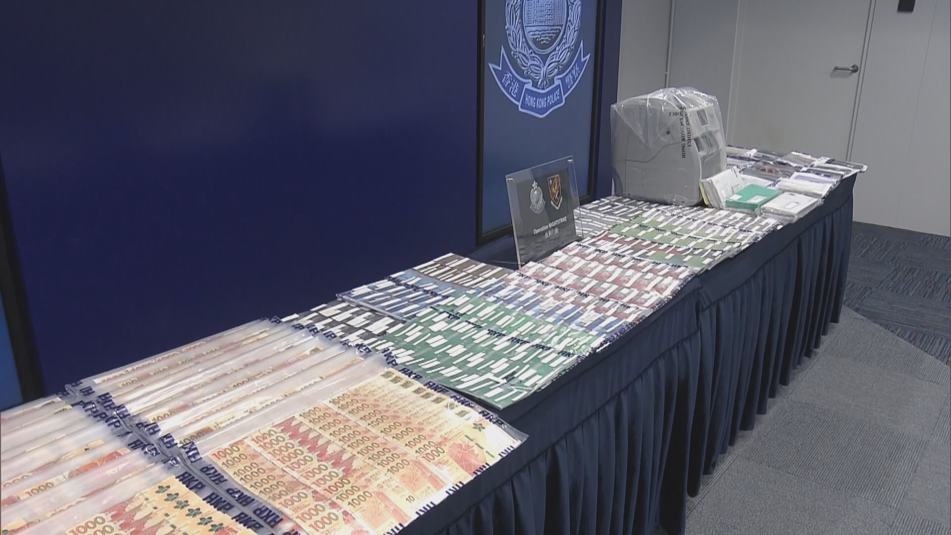 警方搗破跨境洗黑錢集團　涉款逾億元12人被捕